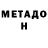 ГАШИШ Изолятор Stevemdh