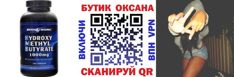где можно купить наркотик  Княгинино  Бутират GHB 