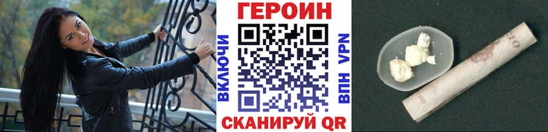 kraken сайт как найти Княгинино ГЕРОИН белый