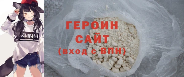 первитин Осташков