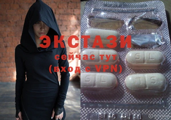 первитин Осташков