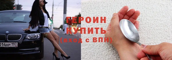 соль ск Осинники
