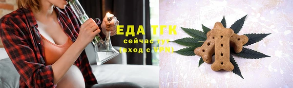 соль ск Осинники
