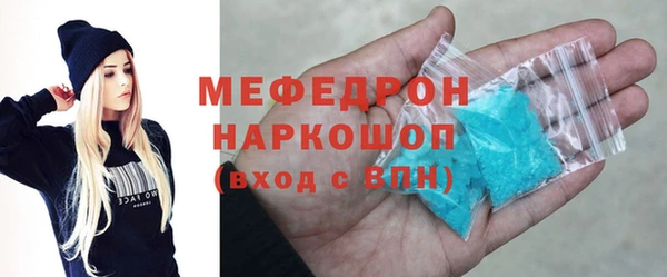 мескалин Весьегонск