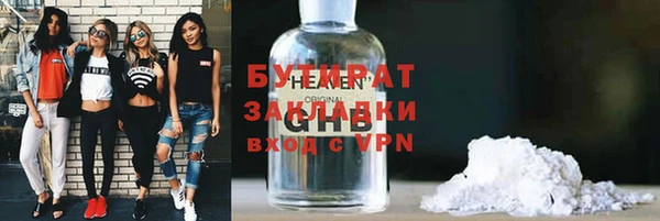 первитин Осташков