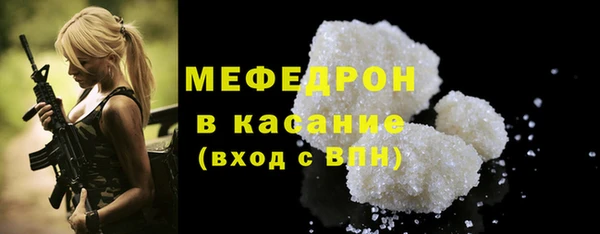 соль ск Осинники
