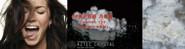 соль ск Осинники