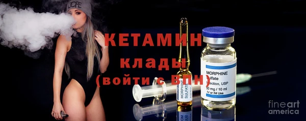 соль ск Осинники