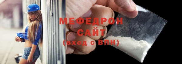 первитин Осташков