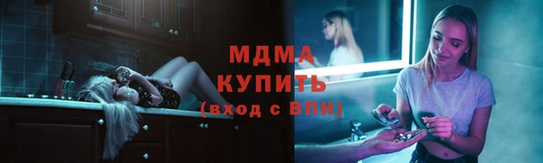 соль ск Осинники