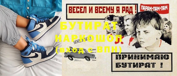 кристаллы Няндома