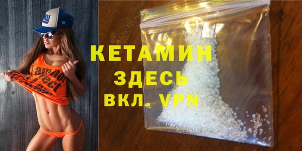 первитин Осташков