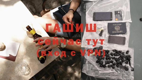 соль ск Осинники