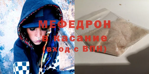 первитин Осташков