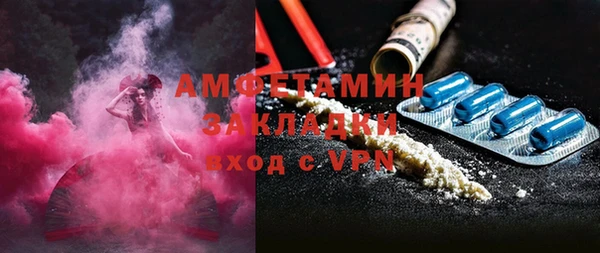 первитин Осташков