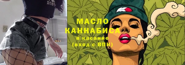 соль ск Осинники