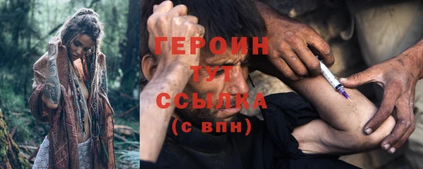 соль ск Осинники