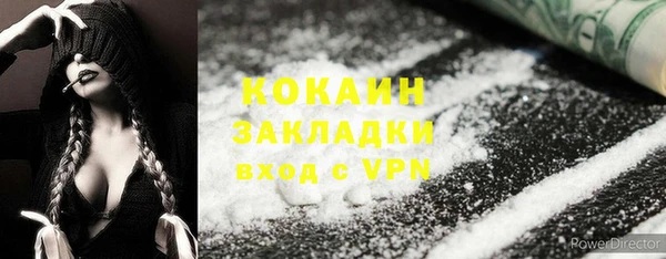 первитин Осташков