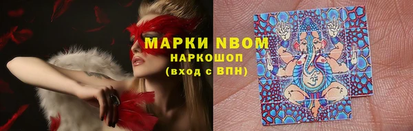 первитин Осташков