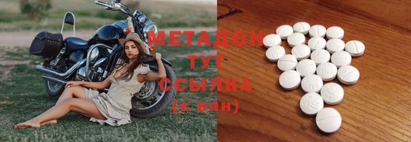 соль ск Осинники
