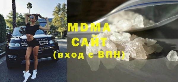 соль ск Осинники