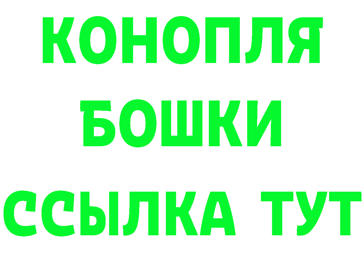 Амфетамин Розовый ссылки нарко площадка MEGA Княгинино