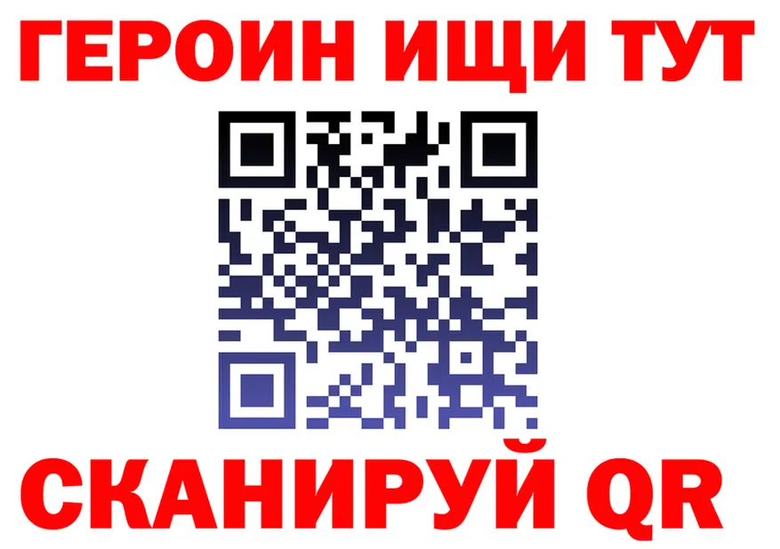 ТГК жижа зеркало мориарти OMG Княгинино