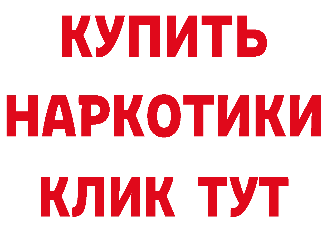 Кетамин ketamine tor нарко площадка МЕГА Княгинино