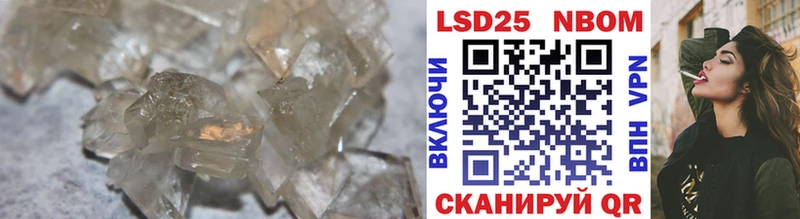 LSD-25 экстази кислота  Княгинино 