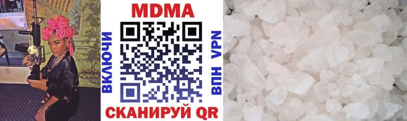 MDMA молли  Княгинино 