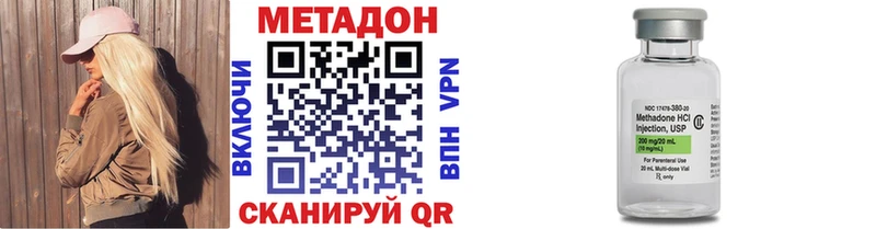 МЕТАДОН VHQ  где можно купить   мориарти телеграм  Княгинино 