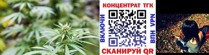 Дистиллят ТГК вейп  Княгинино 